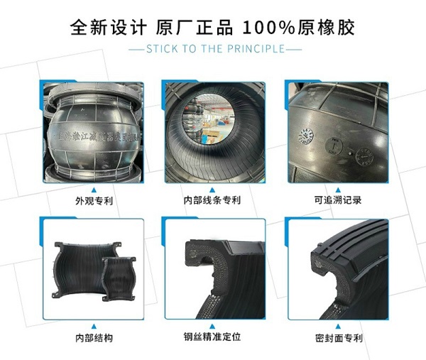 宣城5k偏心软接头低频噪声